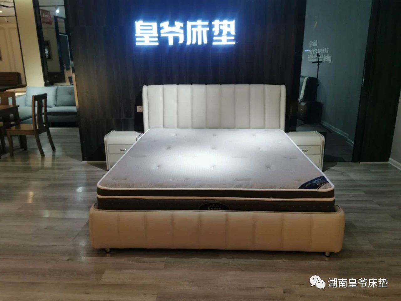 紅星美凱龍專賣店